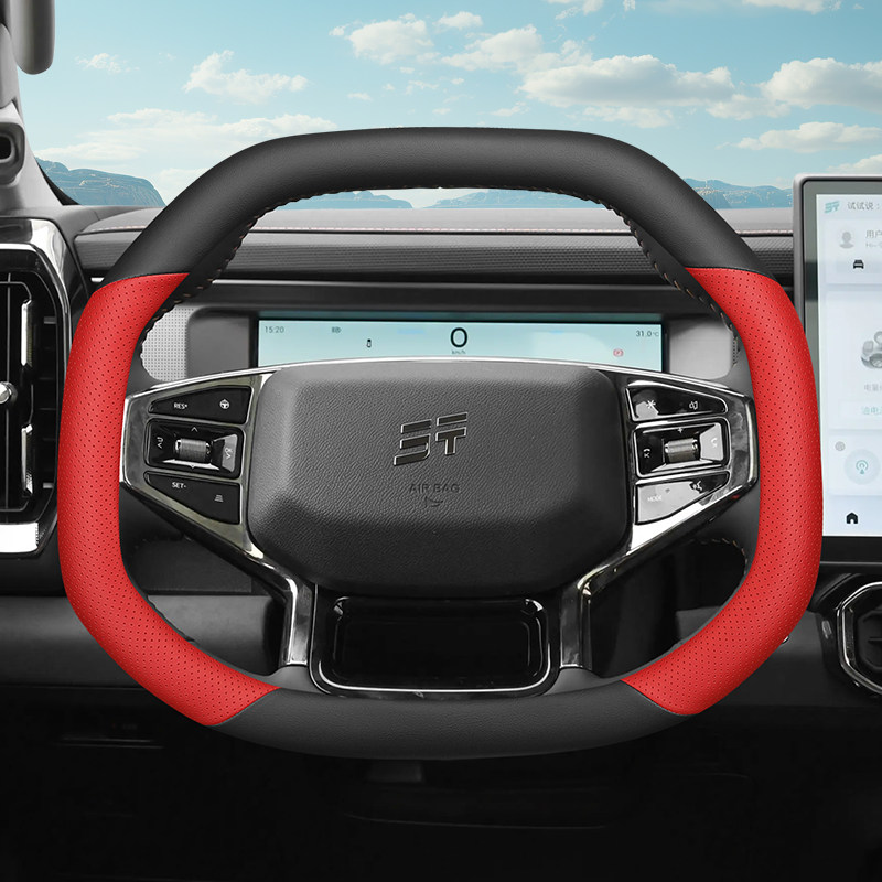 Funda de cuero para volante de - Kitchen Gadgets 2025 reseña y precio