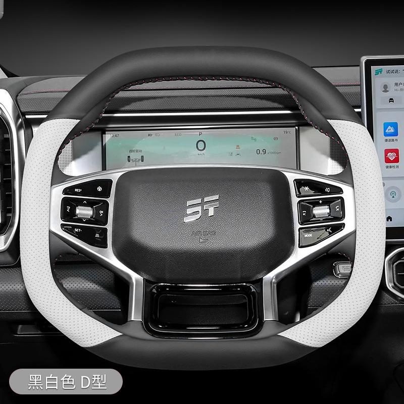 Funda de cuero para volante de - Kitchen Gadgets 2025 reseña y precio